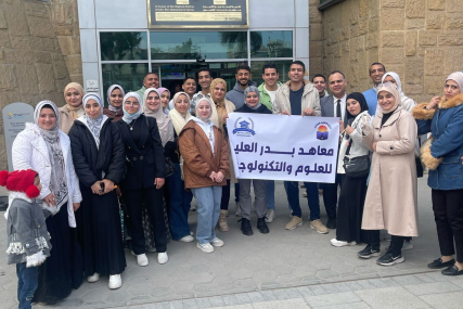 زيارة ميدانية إلى مستشفى 57357